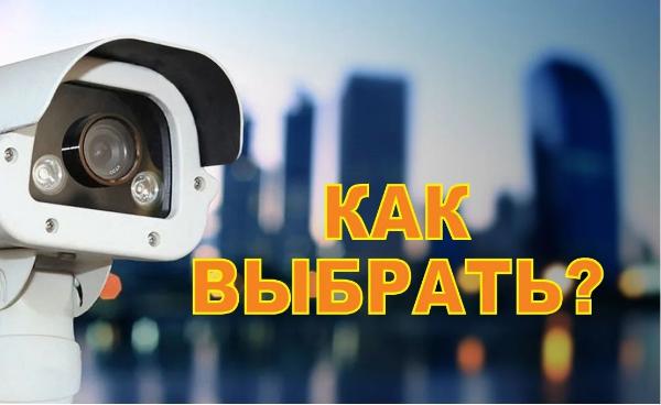 Установка видеонаблюдения в городе Североуральск. Монтаж и установка видеокамер и систем IP видеонаблюдения | «Мелдана»