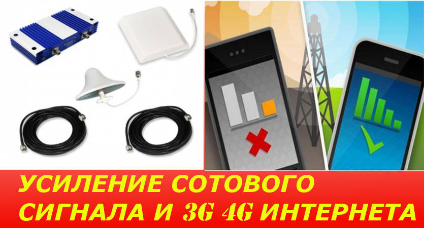 Как измерить уровень сигнала GSM/3G/LTE и выбрать сотового оператора в городе Североуральск